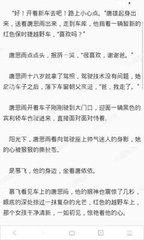 什么样的情况自己的菲律宾orde无法生效 华商来告诉您